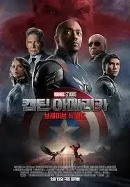 2/12~2/14 cgv 2인 예매 캡틴 아메리카 영화 대리